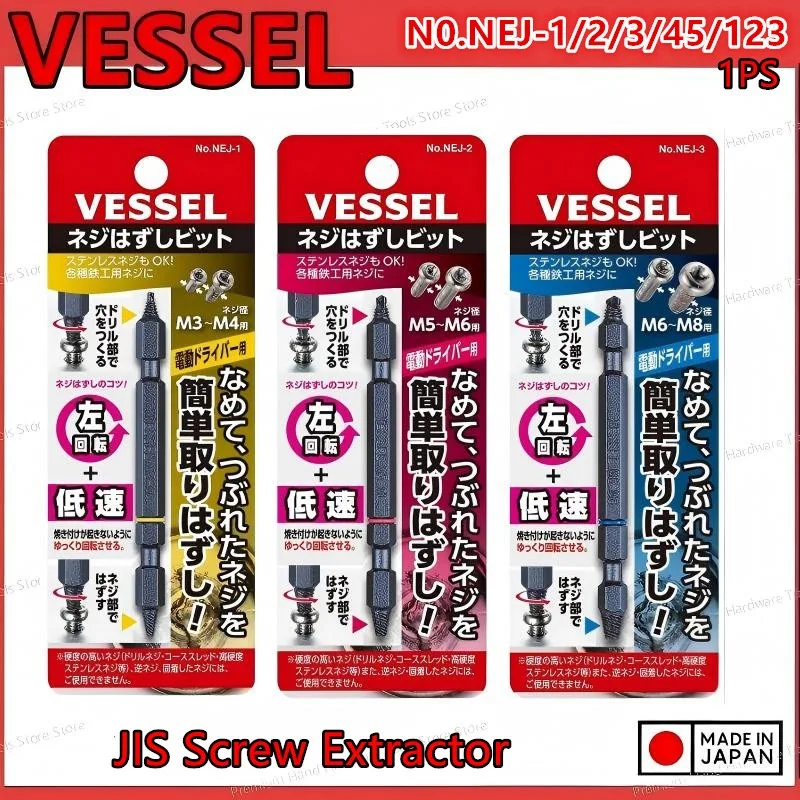 VESSEL NEJ-1 NEJ-2 NEJ-45 NEJ-123 JIS Screw Extractor For Stripped Damaged Broken Screw Removal Repair Tool