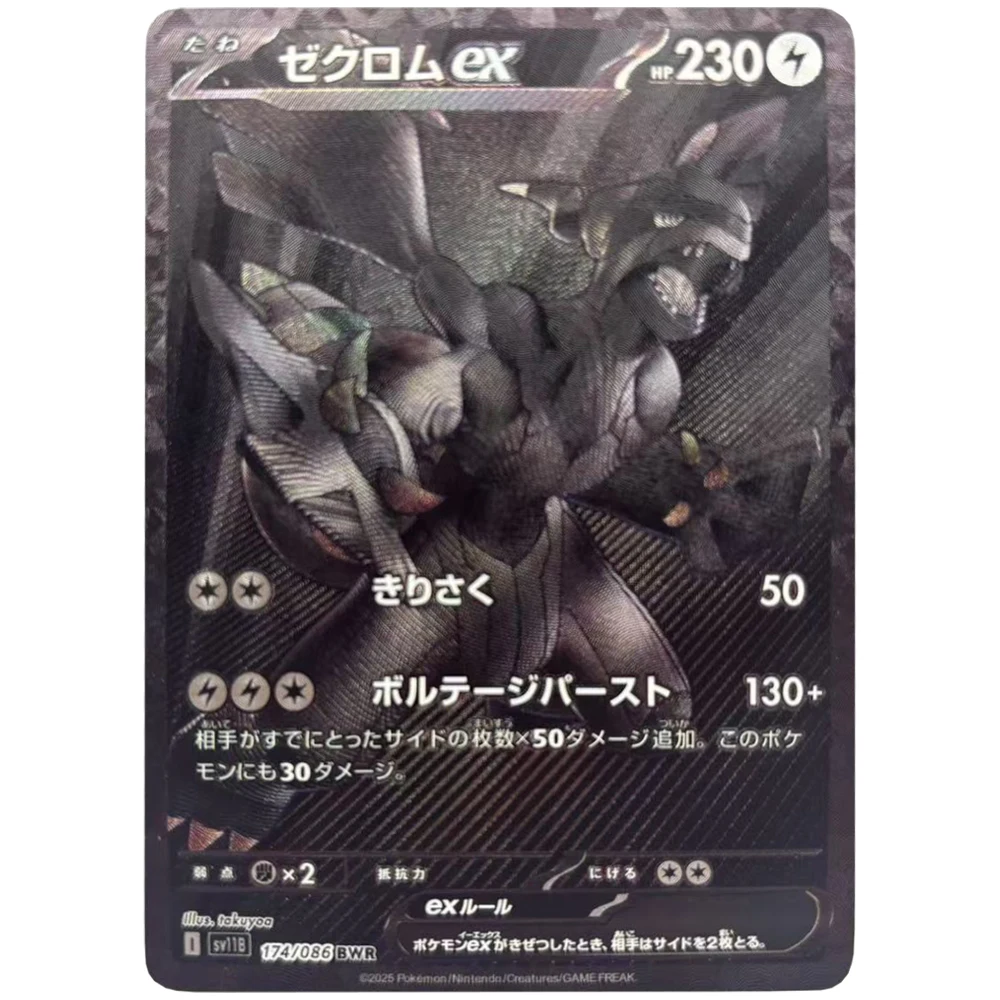 Diy Zelfgemaakte Ptcg Gengar Umbreon Zekrom Reshiram Victini Textuur Grof Flash Card Klassieke Anime Collectie Kaarten Gift Speelgoed