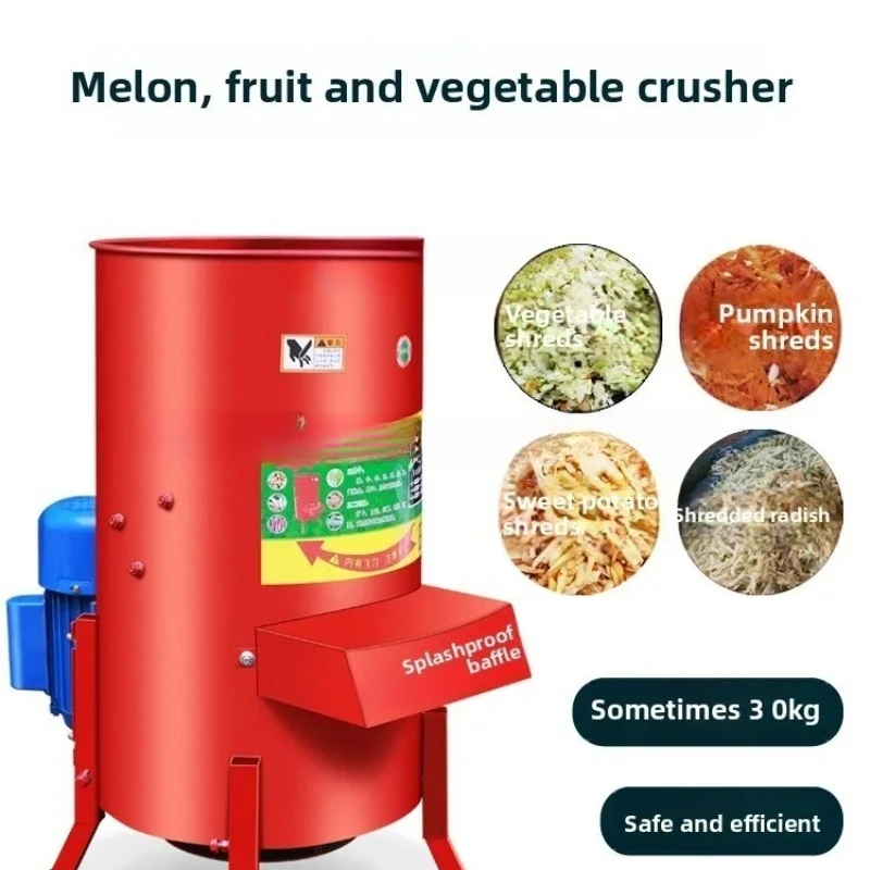 Electric Vegetable Shredder Grass Shredder Household Breeding Grass Cutter Pig Grass Machine Pumpkin Vegetable