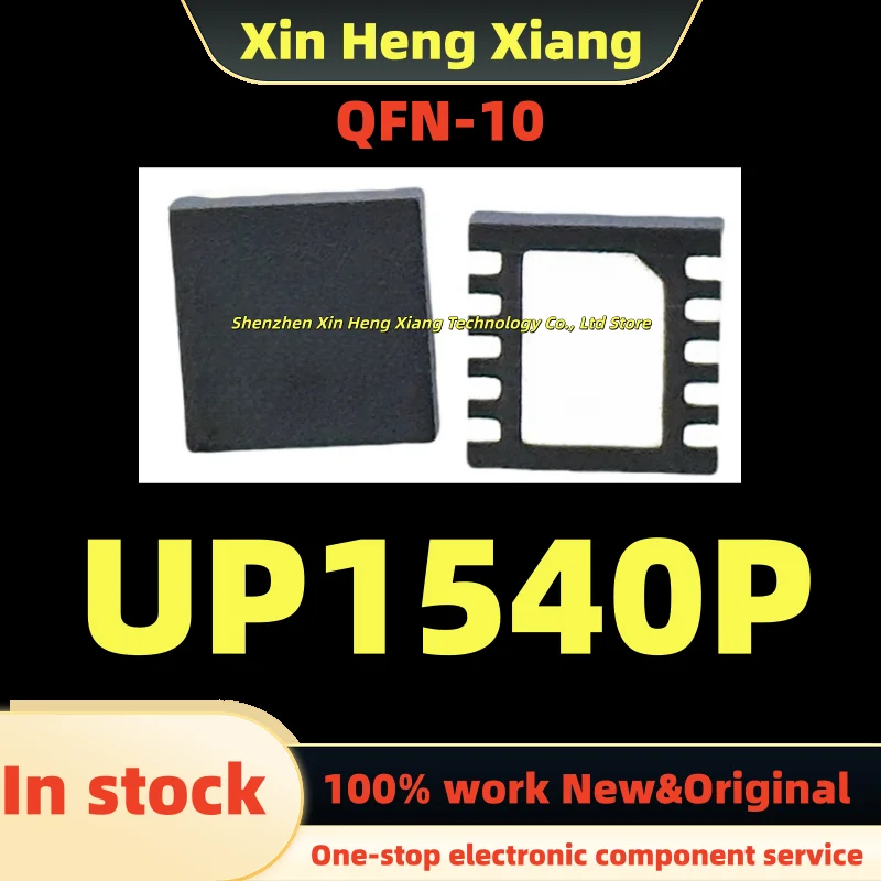 (5-10 قطعة) UP1540PDDA UP1540P QFN-10