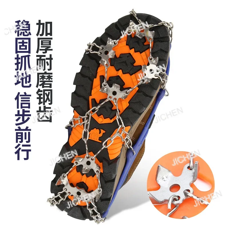 Jc Spessore Anti-Sc… - image