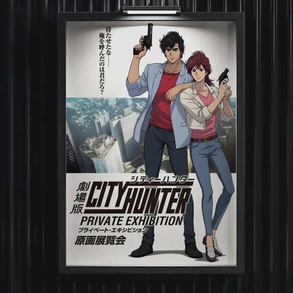 C-City Hunter Poster Musik Hot Album Poster Stern Hip Hop Wohnzimmer Leinwand Malerei Kunst Home Wand