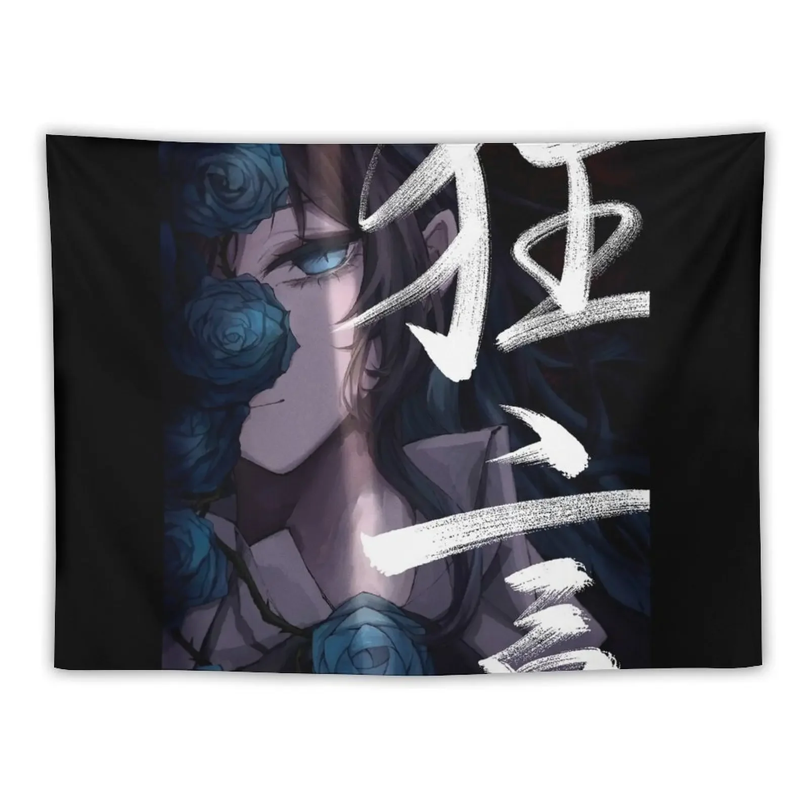 

Ado Kyogen Limited Tapestry Decorative Wall Mural Bedroom Decorations Tapestry