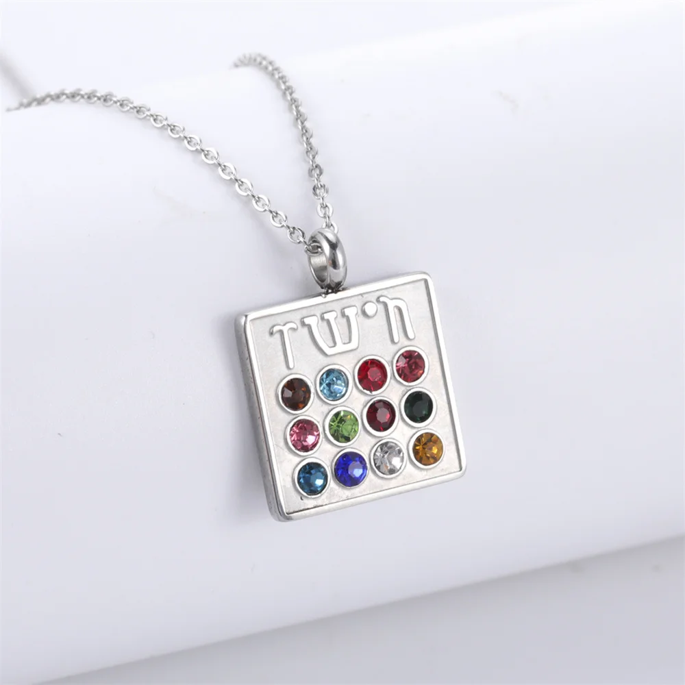 MyShape 12 Tribes of Israel Necklaces Hebrew Inscription Breastplate Birthstone Amulet Pendant Judaic Hoshen High Priest Jewelry