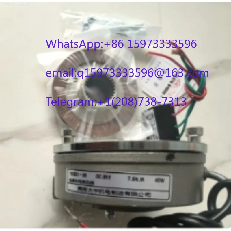 Wuhu University Original Hard Release Top Wire YSDZ1-08 99V 7.5NM 45W Electromagnetic Loss Brake