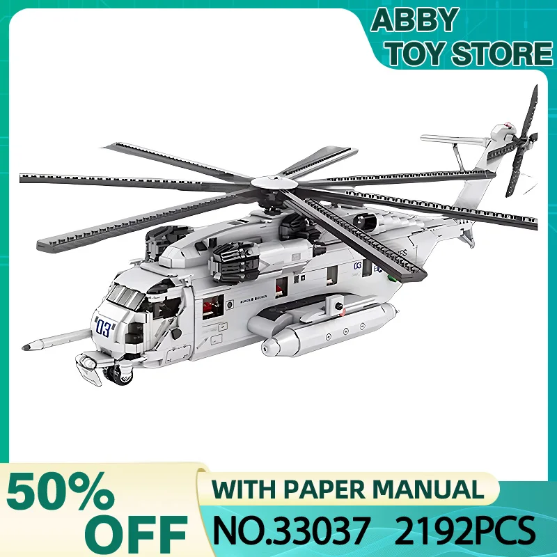 

REOBRIX Militaryy Air Weapons CH-53 Super Stallion Helicopterr Model Building Block Brick Transport Airplane Children Toys Gifts