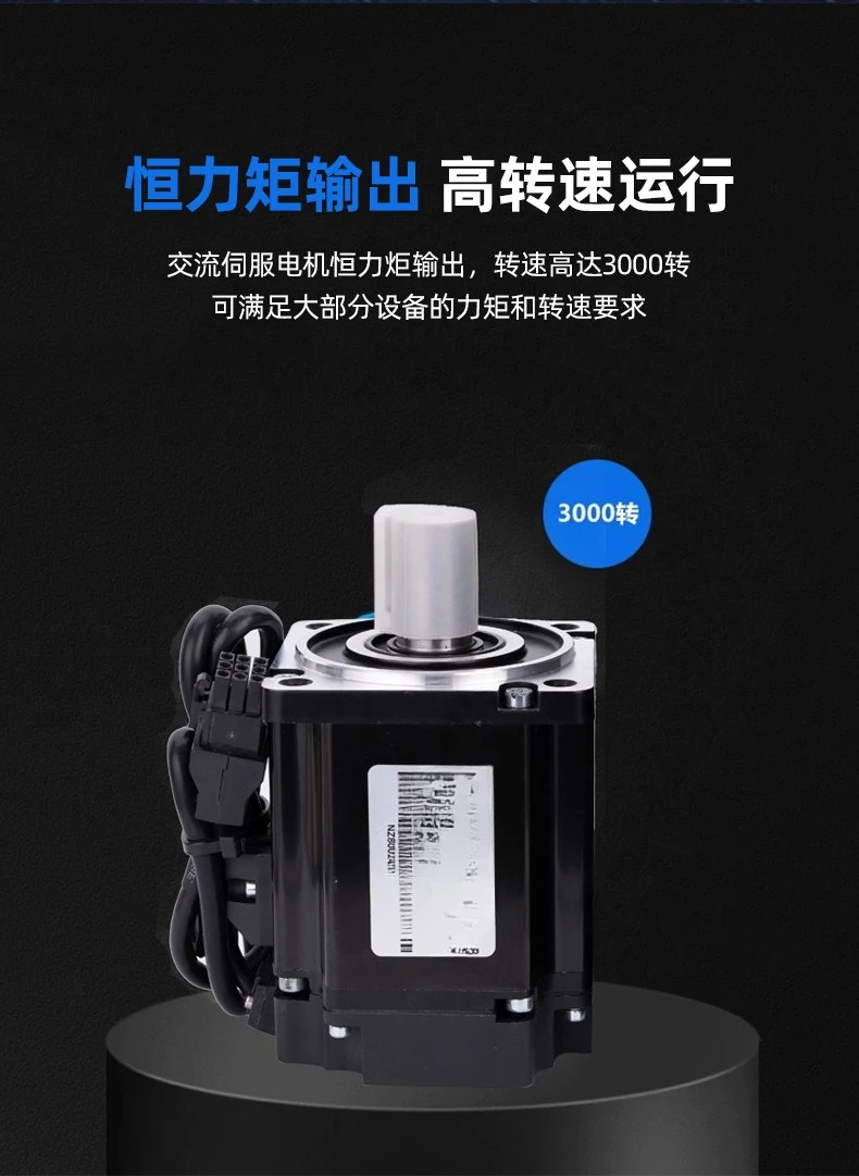 Servomotor 100w200w400w750w1kw Controlador de servomotor de CA