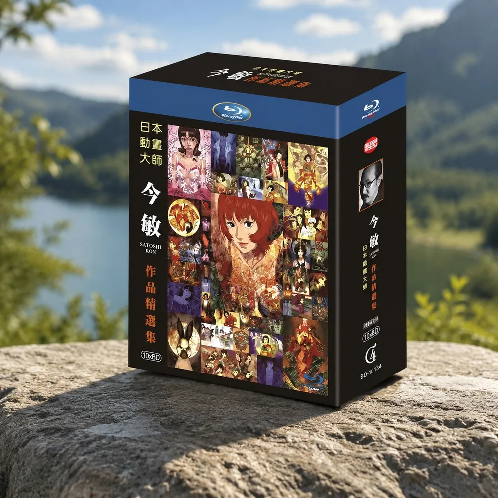 new-bd-blu-ray-high-definition-collection-of-japanese-animation-master-satoshi-kon’s-selected-works-10-disc-set