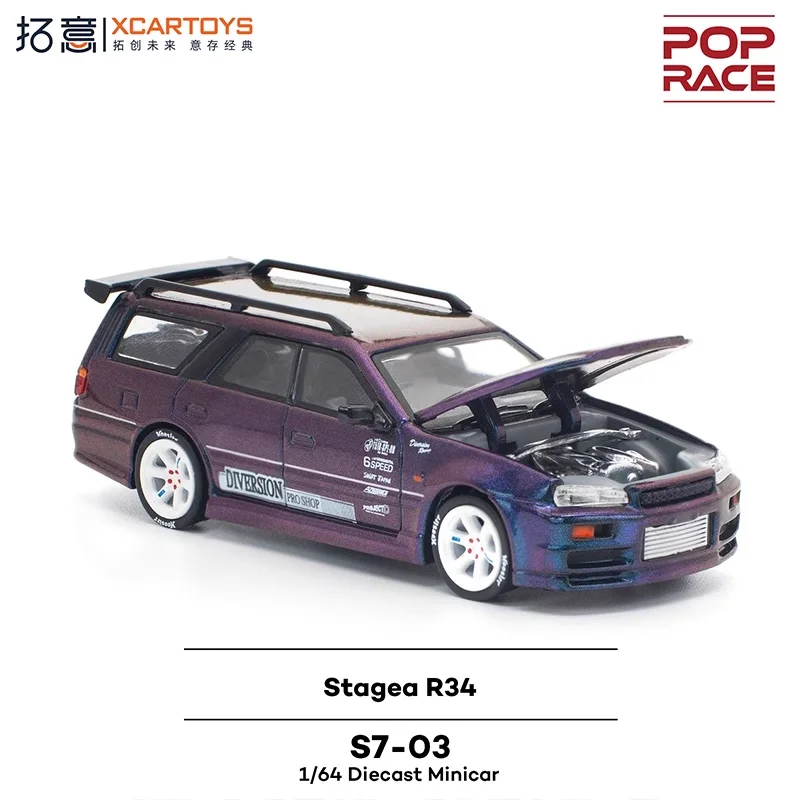 

(Предзаказ) Xcartoys x Pop Race 1:64 Stagea R34 Фиолетовый Хамелео Литая под давлением модель коллекционной машины