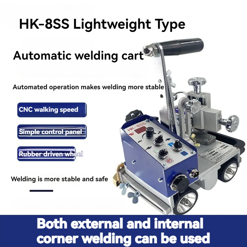 

HK-8SS Портативная полностью автоматическая магнитная сварочная тележка Угловой сварочный аппарат Портативное угловое сварочное оборудование