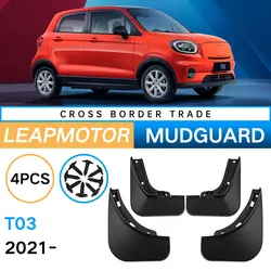 For Leap Motor T03 2021  Mud Flaps Splash Guards MudFlaps Front Rear Mudguards Fender Exterior Accesorios Para Auto