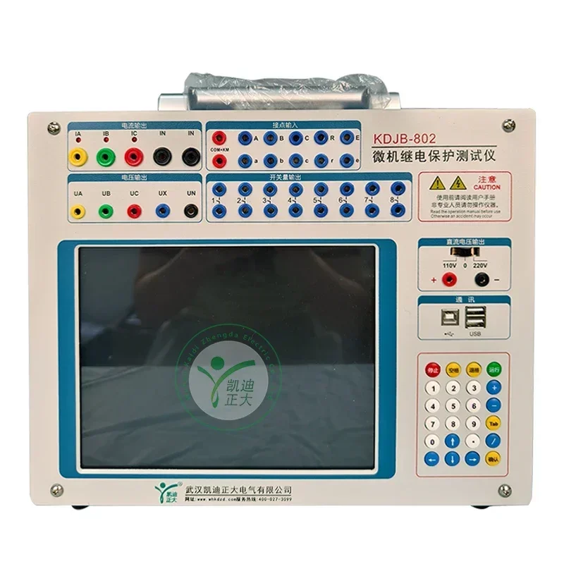 NEW Protection Relay Tester Current 3Phase Microcomputer Secondary Current