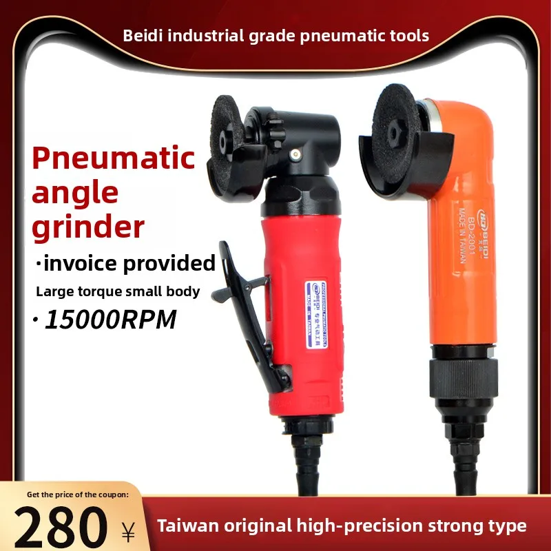 

Beidi Pneumatic 2inch Angle Grinder Polisher Sander Angle Grinder 50mm Angle Grinder Grinding Disc Bd-3102