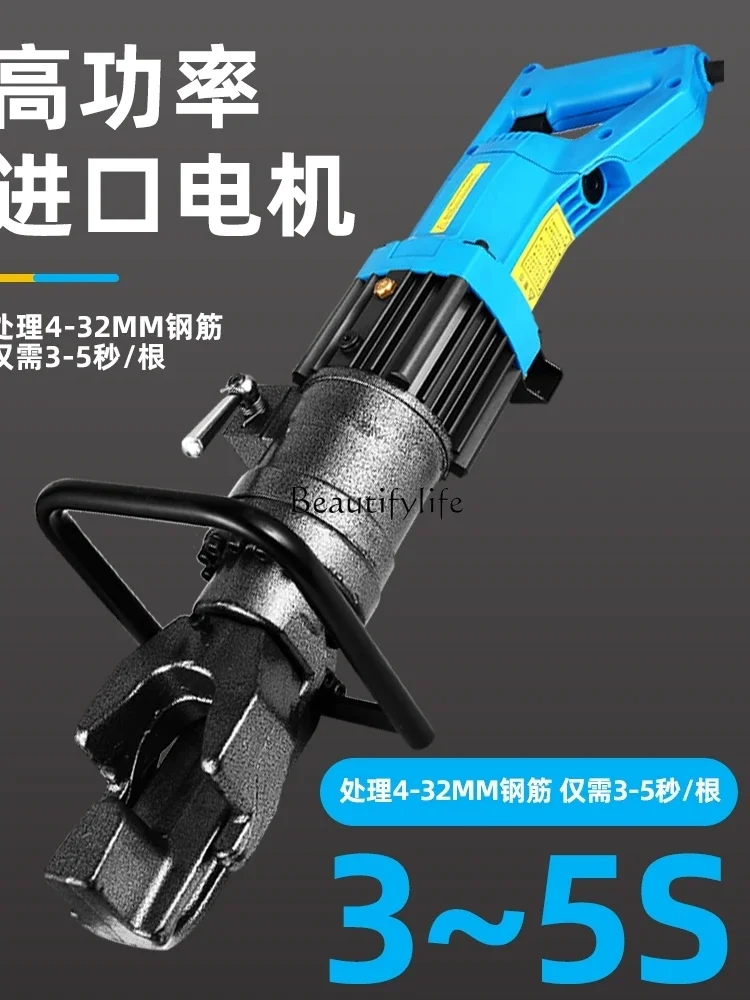 Small Portable Steel Bar Bending Machine Electric Hydraulic Bending Artifact