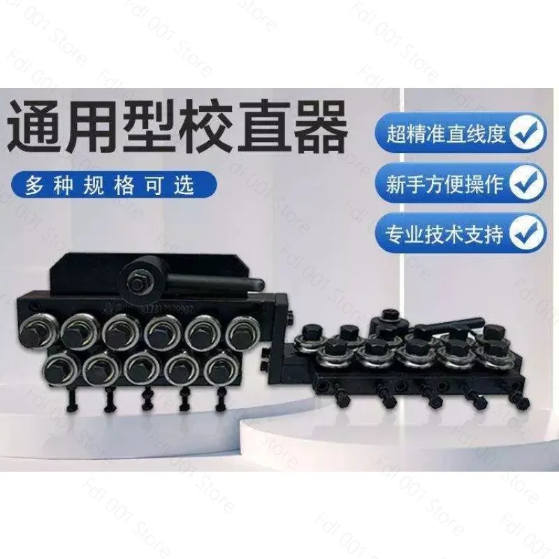 Stainless steel wire straightener Metal wire straightener Wire nose strip Iron  Straightener