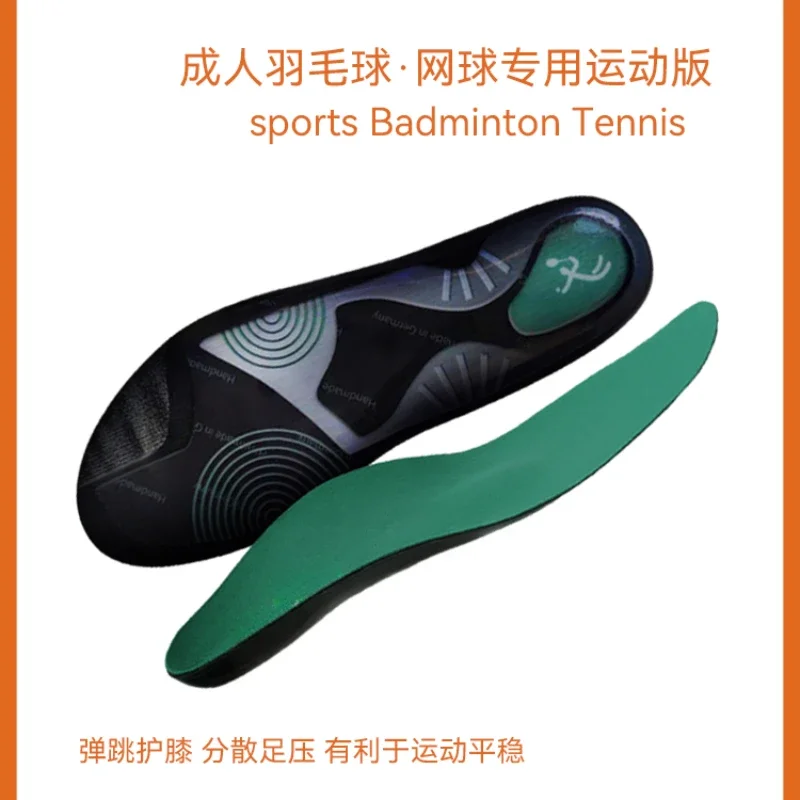 Badminton Tennis Insole Flat Foot Correction Supporting Pad Sports Insole