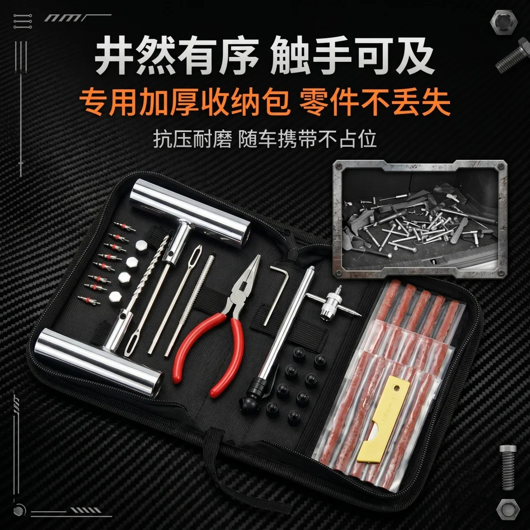 Tire Repair Tool Kit Vacuum Assisted Rubber Strip Fixing Puncture Tool for Car Motorcycle Bicycle - Home Garage Equipment