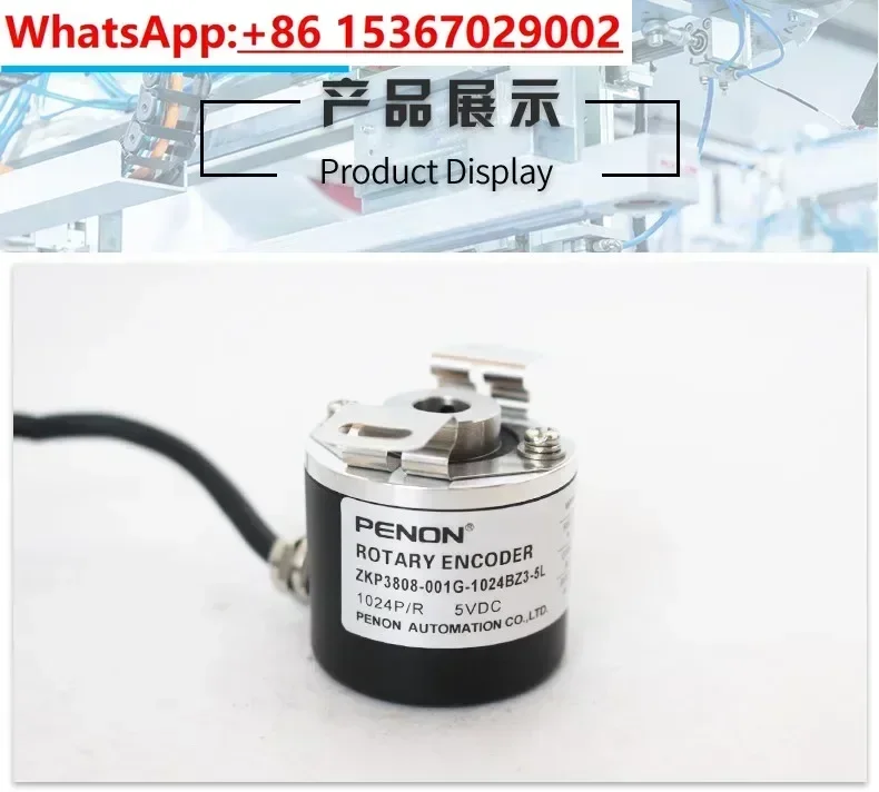 Zkp808-001G-256BZ3-5L encoder 360-500-1000-1040-600BZ3-12F C