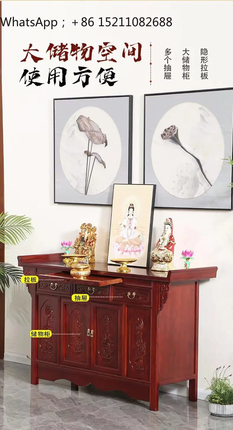 SCY multi-purpose Buddha table with built-in storage space Solid wood shrine minimalist offering combined cabinet