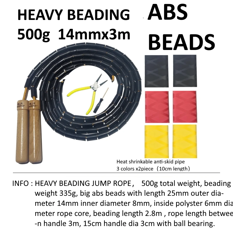 

NEVERTOOLATE 500gram （1.1lb） heavy big beads beading jump rope big wood handle with ball bearing exercise crossfit sport fitness