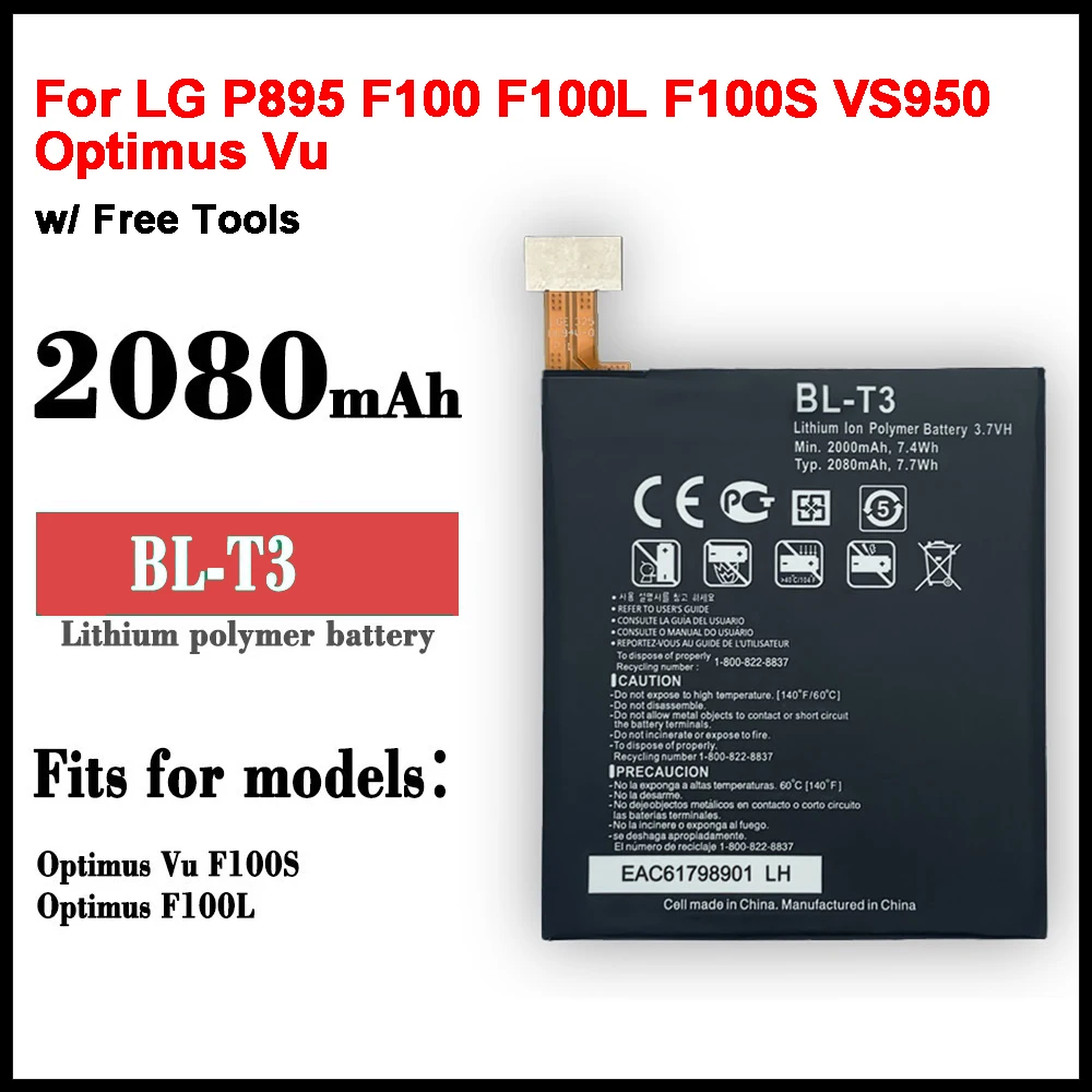 

BL-T3 Replacement Battery For LG P895 F100 F100L F100S VS950 Optimus Vu BL T3 Battery Replacement With Repair Tools