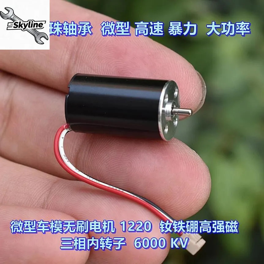Model Brushless Motor 1220 Front Ball Bearing DC7.2V High Speed Violent 6000KV