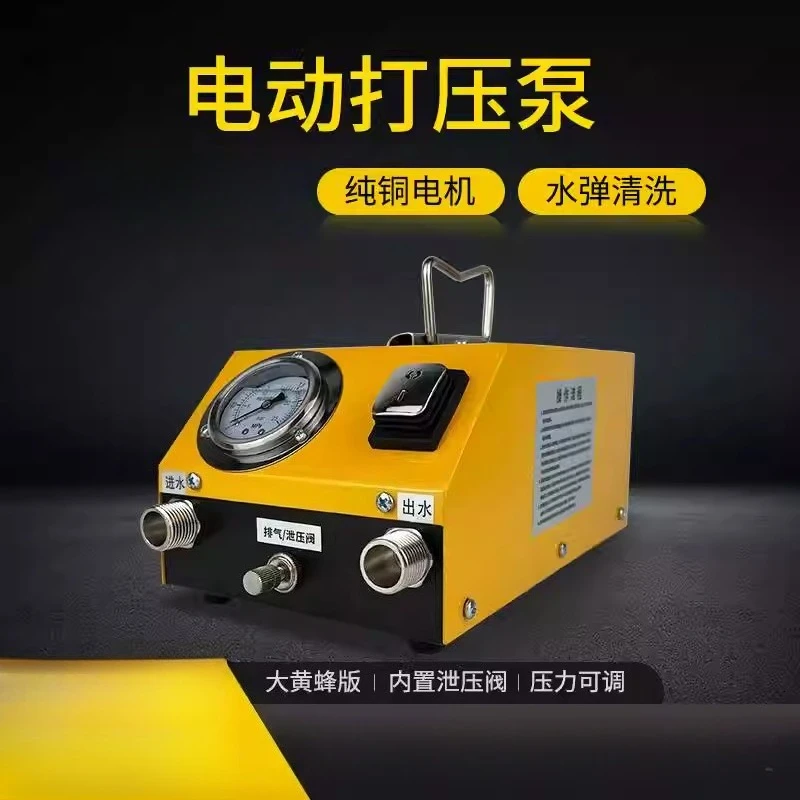 

Инструмент для проверки герметичности водопроводных труб PPR и ПВХ, а также системы теплого пола, с электрическим насосом 220В.