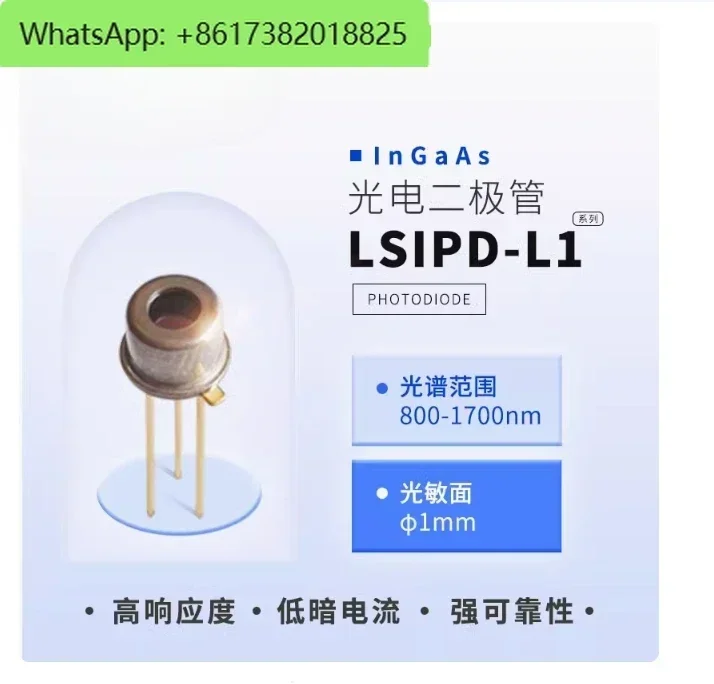 

LSIPD-L1 800-1700nm 1mm InGaAs Photodetector diode