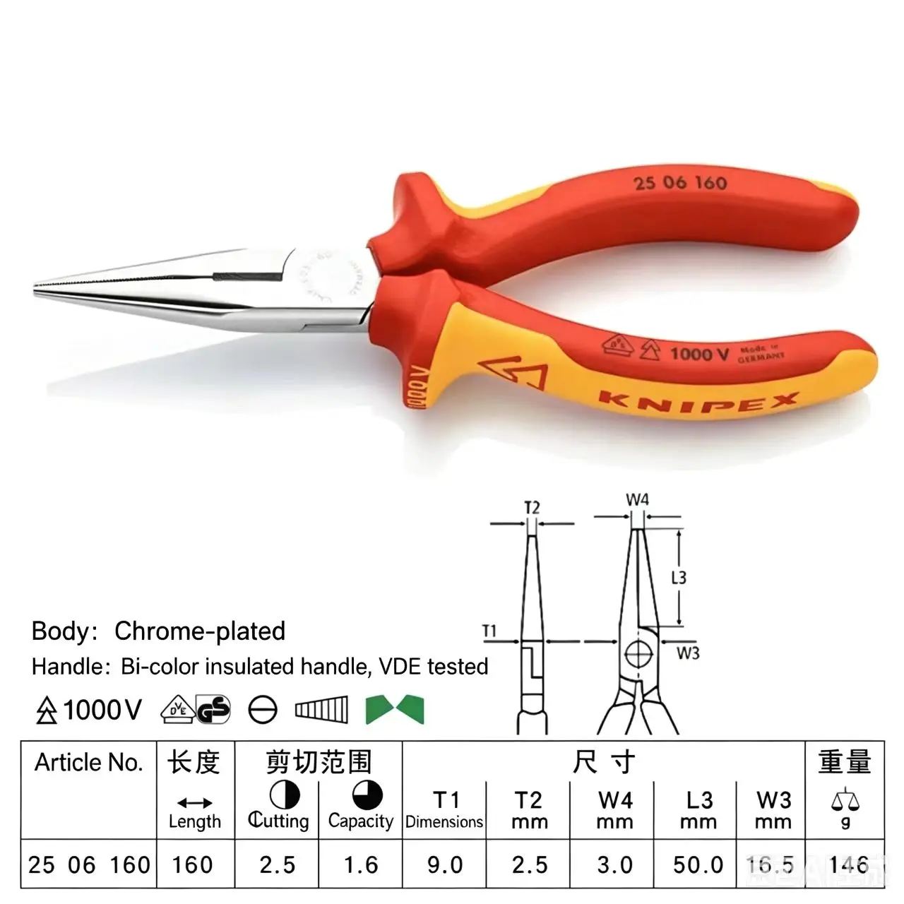 KNIPEX - 26 16 200 Snipe Nose Side Cutting Pliers (Stork Beak Pliers) 1000V-insulated (2506160), 8 Inches