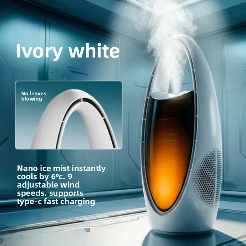 USB Fans Spray Humidification Atmosphere Lamp Desktop Leafless Fans /9-speed Wind/with Shaking Head/ Gilded Effect Ambient Light