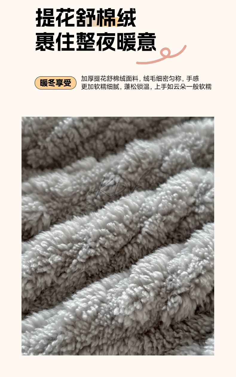 Geometric Jacquard Fleece Fitted Sheet Winter Thickened Warm Mattress Cover Solid Color Soft Plush Sheet for Single Double Bed