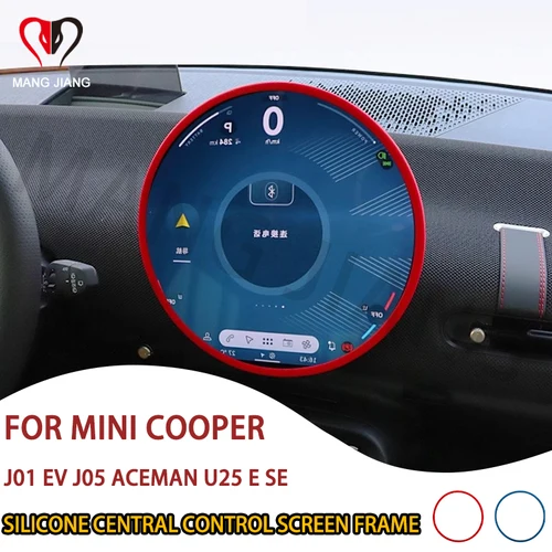 실리콘 중앙 제어 스크린 보호대 트림 스트립, 미니 컨트리맨 U25 F65 F66 F67 쿠퍼 S E SE J01 EV 자동차 액세서리 