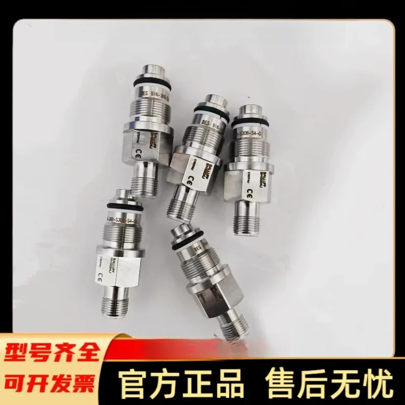 高電圧近接スイッチ-bhs004j-bes-516-300-s308-s4-d-センサー