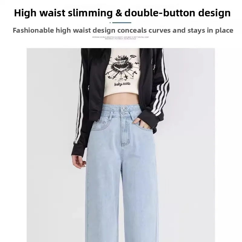 High Waist Wide Leg Light Wash Denim Jeans Women's Loose Fit Slimming Drapey Double Buckle Floor-Length Pants Spring 2025