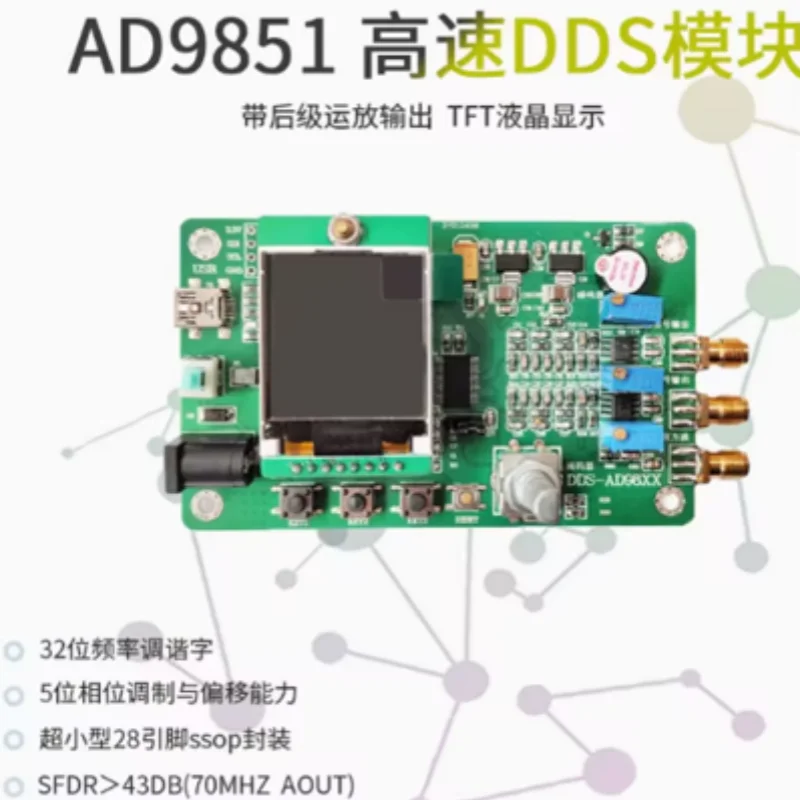 AD9851 high-speed DDS module function signal generator compatible with 9850 frequency scanning function