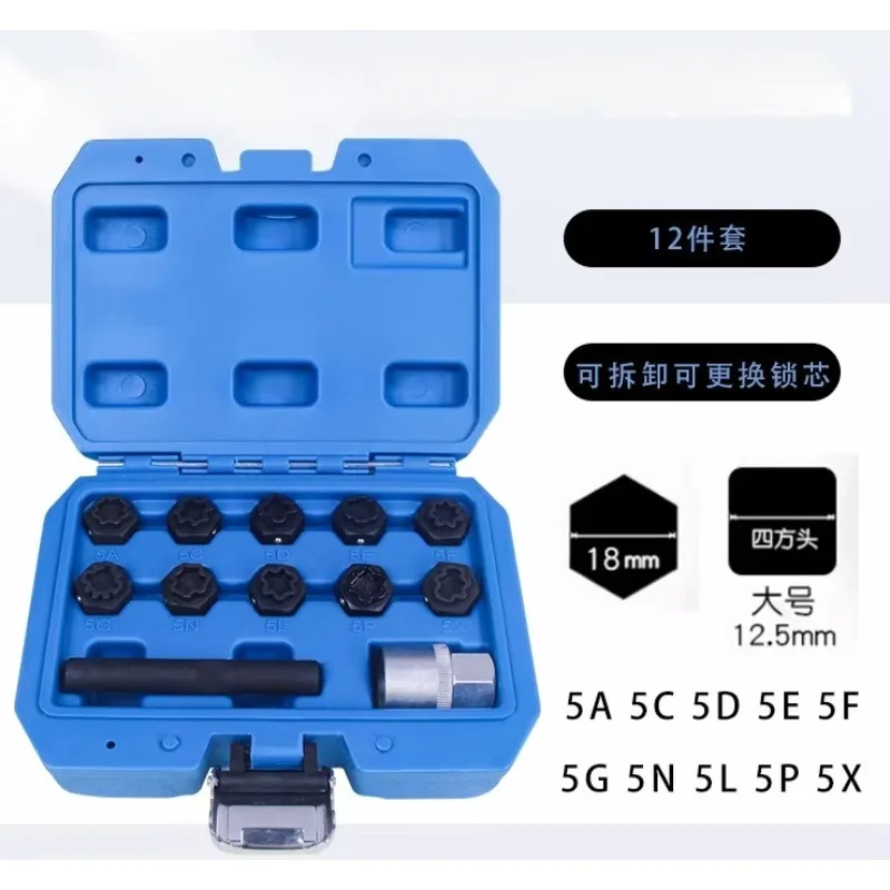 

Подходит для Mercedes-Benz: ключ для снятия и установки противоугонных гаек колесных дисков