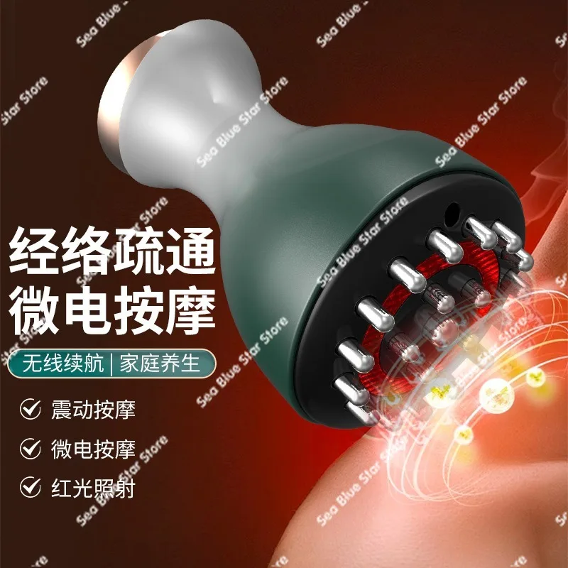 Electric meridian brush shoulder and neck massage, abdominal dredging legs, universal scraping machine for the whole body