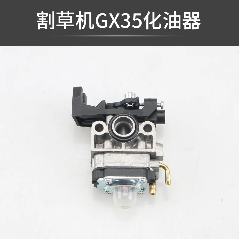 140/GX35 carburetor, lawn mower, irrigation cutter, hedge cutter, ground drill, tree planter, carburetor accessories