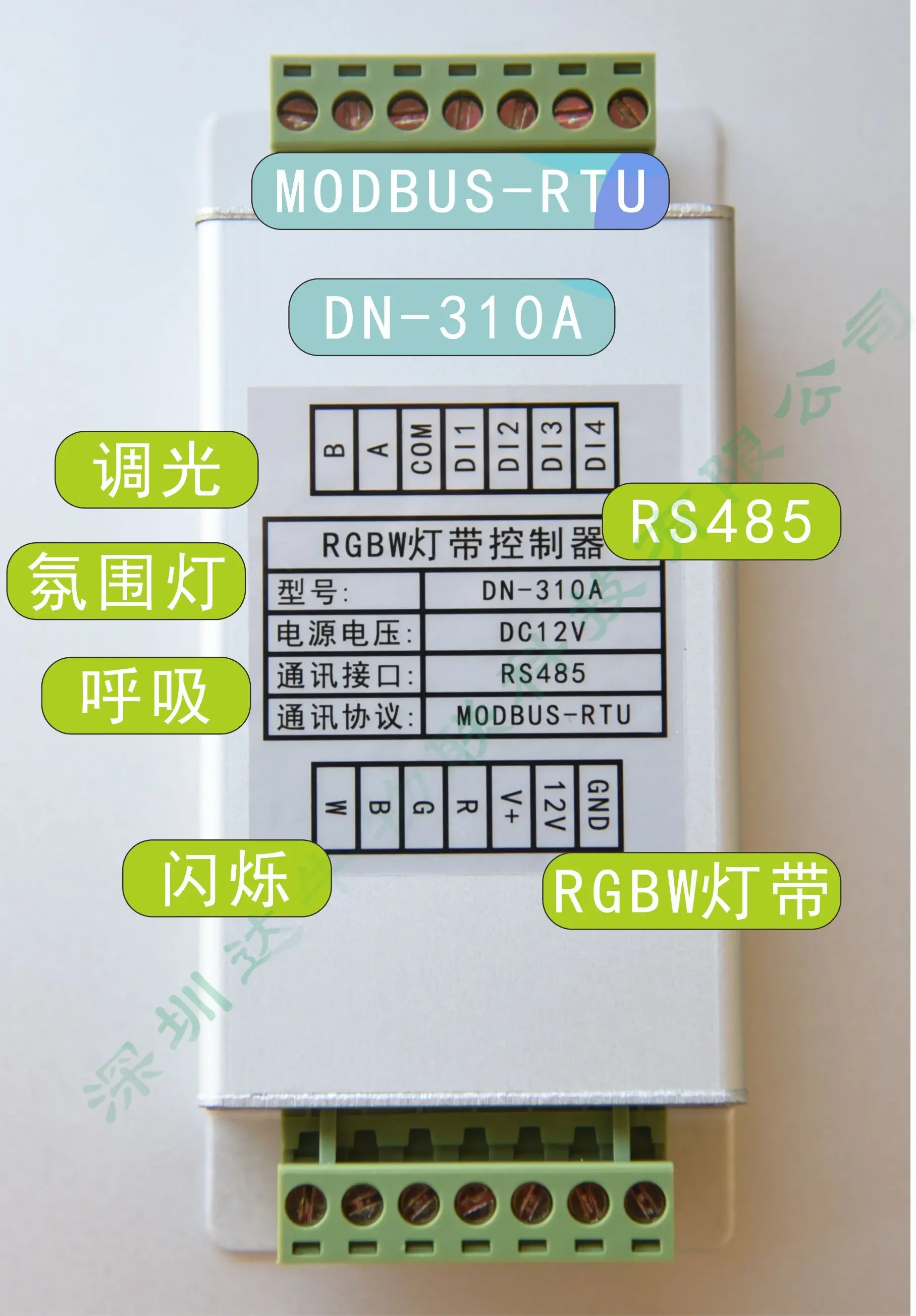 Lamp Strip Controller Module RGBW/RGBLED Atmosphere Light RS485RS232/MODBUS/PLC