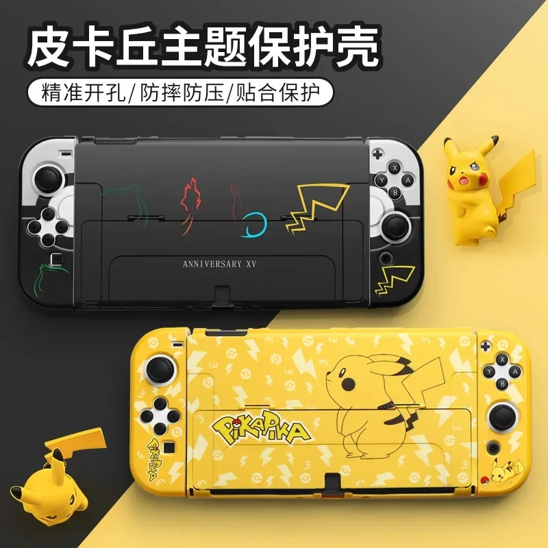 Pokemon Pikachu Frosted Protective Case for Nintendo Switch OLED Console Theme Cute Anime Cover Gamepad Accessories Decorations