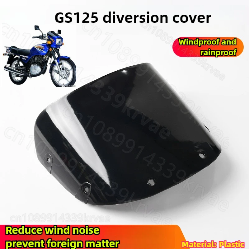 

Adapt to the old GS125 motorcycle windshield hood glass shroud large lampshade Motorcycle Cover Modified accessories