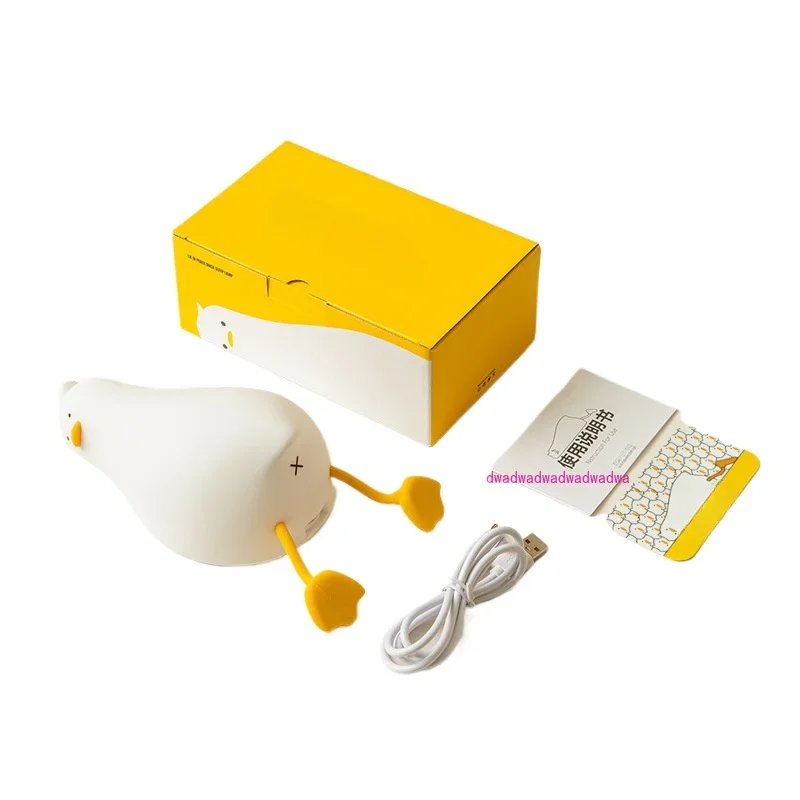 Lying flat duck struggle duck silicone light atmosphere feeding night light mobile phone holder 2 in 1 swing duck