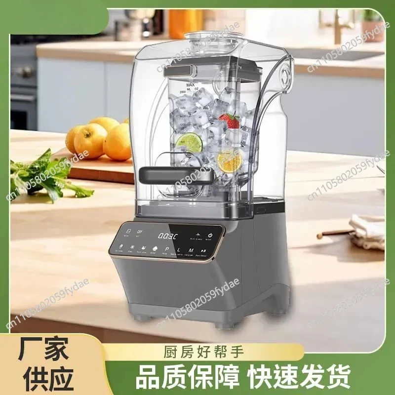 

Kitchen Simple Hood Smoothie Machine Household Sound Reduction Convenient Juicer Manufacturer Juice Ice Cube Juicing Smoothie