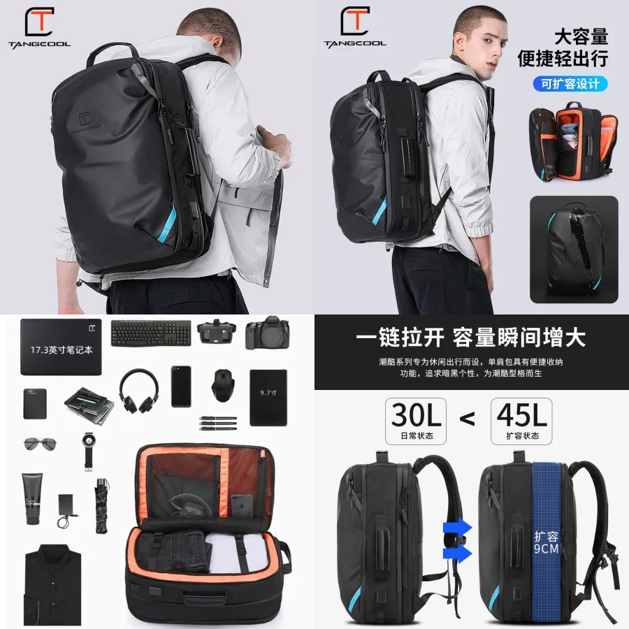 

【New style】New backpack men's business computer backpack men's large-capacity outdoor travel bag waterproof expandable men's ba