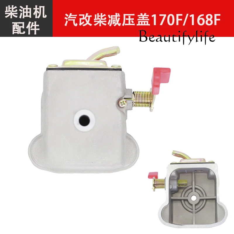 กระบอกเดียวระบายความร้อนด้วยอากาศดีเซลไมโครไถนาเครื่องกําเนิดไฟฟ้าปั๊มน้ําอุปกรณ์เสริมชุดฝาครอบการบีบอัด