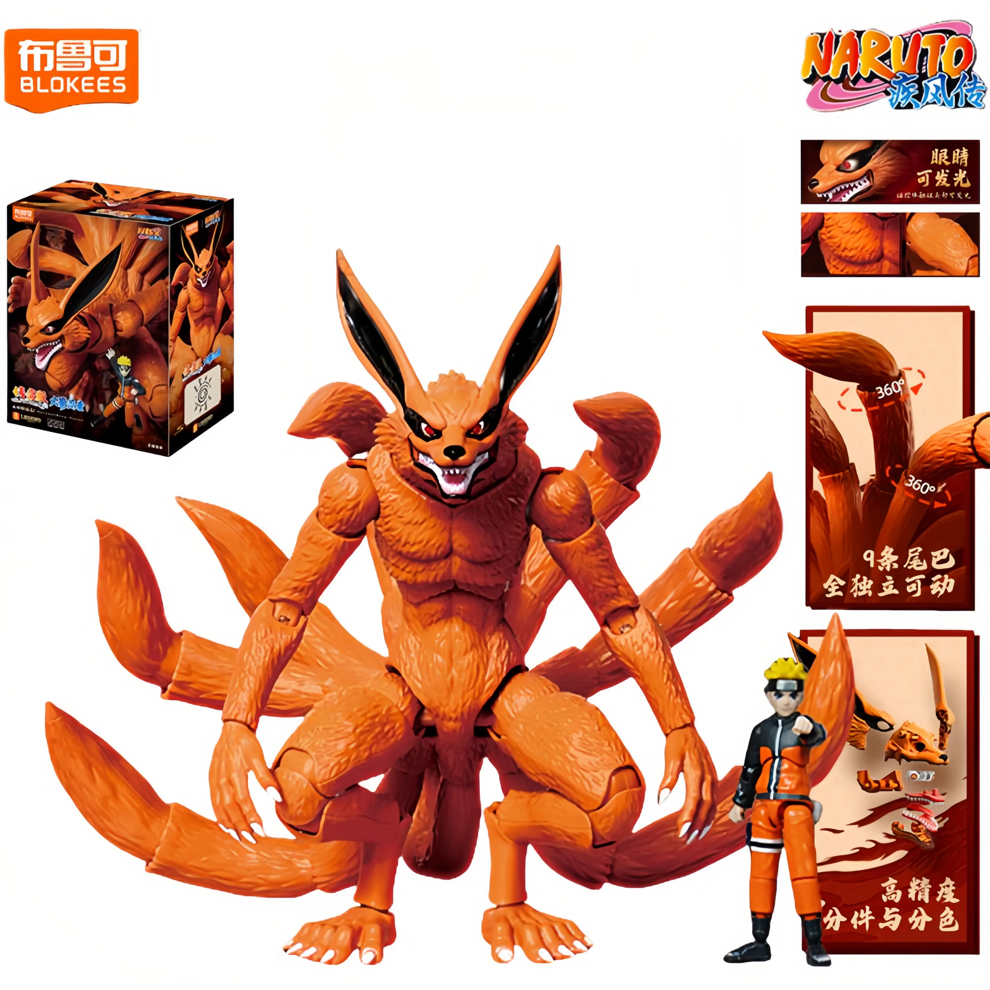 

Blokees Naruto Action Figures Toys Naruto Uzumaki Kurama Assembly Model Champion Class Anime Ornaments Gift