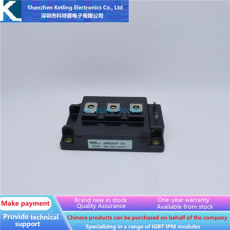 

2MBI100PC-140 2MBI150PC-140 2MBI300P-140 Аксессуары для инверторов, модуль IGBT, новая оригинальная гарантия качества