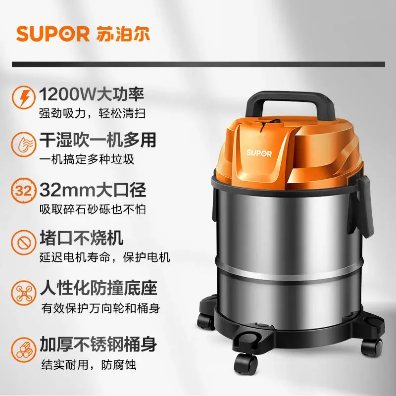 Supor vacuum cleaner family small large suction high power vacuum cleaner stainless steel bucket type vacuum cleaner for home