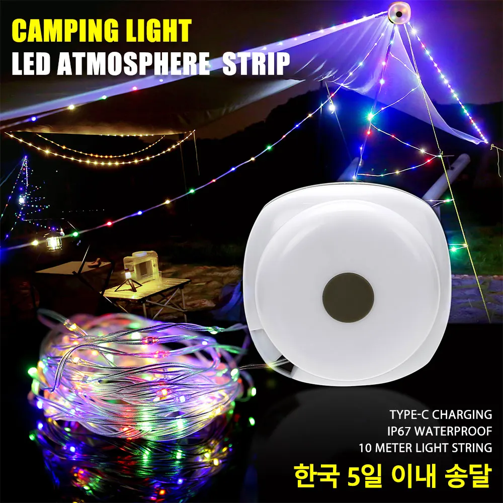 

Rechargeable Camping Light 10M LED Atmosphere Strip IP67 Waterproof Tent Lamp Portable Lantern For Outdoor Garden Room Decorate