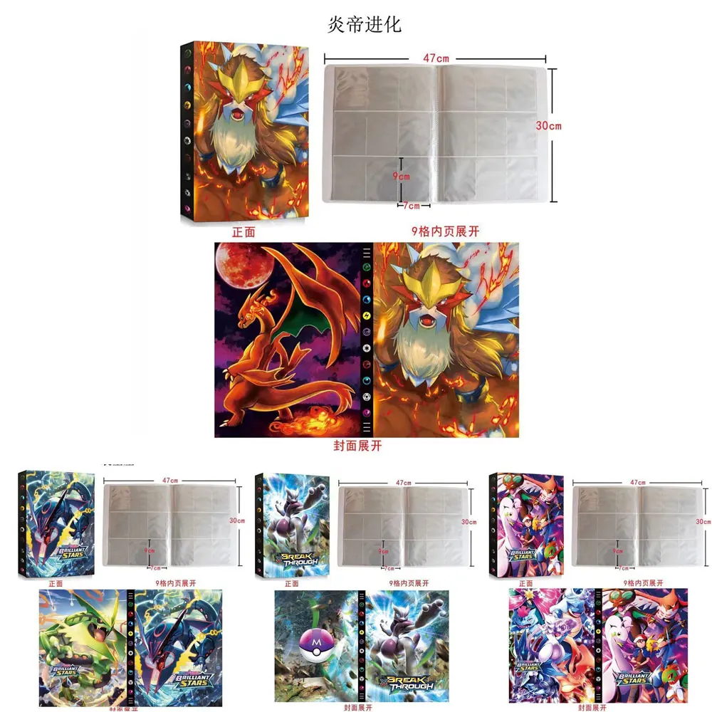 

Коллекционный альбом для карточек с 9 карманами на 540 карт: мультфильмы, аниме, карты игр, ПИКАЧУ. Подарок на день рождения для детей.